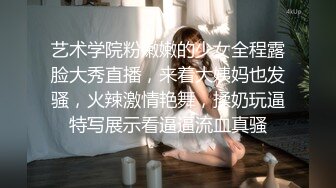 JDSY070 香蕉视频传媒 蕉点 凌辱调教醉酒少女 黎芷萱