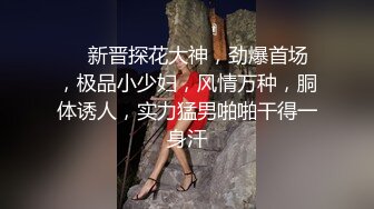 最新强势极品流出，极品撸铁健身女神【kgonly】订阅私拍，多水白虎粉屄与绿帽男友激烈性爱，找单男3P接力赛 (25)