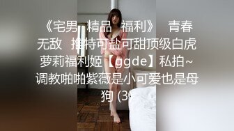 苗条高颜值女白领偷情公司老总,小粉穴被舔的淫水直往下流