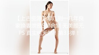 【新片速遞】苗条妹子白嫩粉木耳戴套男上姿势狂插肛门，前面用道具，前后双插，女的要上天了不停的求饶