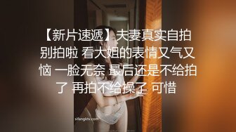 [北京]后入叫声淫荡少妇.续