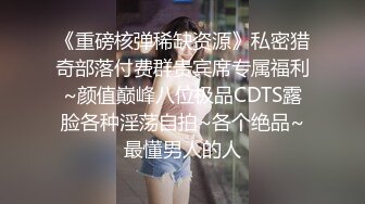 小宝寻花之大长腿包臀裙，喜欢看妹妹自慰的样子