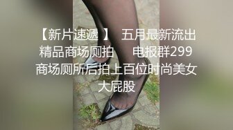 无套后入大屁股骚女叫声可射