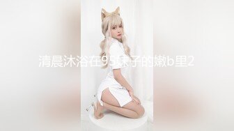 涂抹型春效果女仆学生妹被干的娃娃叫-同事-对白