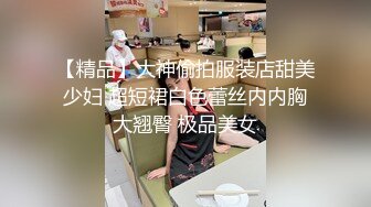 熟女阿姨 我要你给我降火 受不了我想你操我 水水都流出来了 身材丰满表情很骚很会挑逗 求小哥大鸡吧