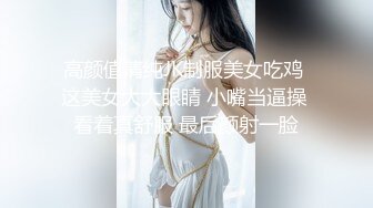 1/9最新 大眼萌妹子新人面孔露脸啪啪女上位无套暴力打桩战粉穴VIP1196