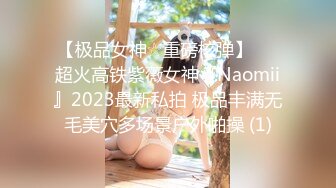 风骚尤物极品网红海外留学生▌NicoLove妮可▌穿上吊带丝袜被口爆