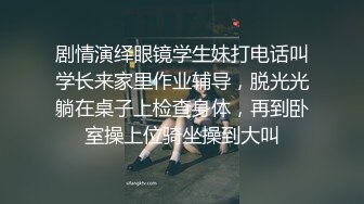 渣男忽悠漂亮女友各种姿势玩B分手后被曝光 (3)