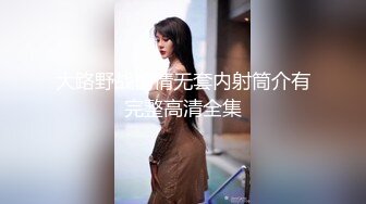 公务员小女友周末一大早把我弄醒玩鸡巴上位骑坐720P高清无水印