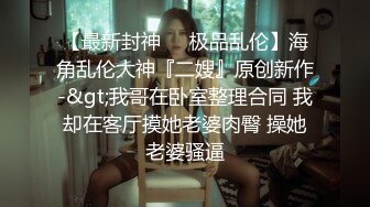 【超清】长睫毛小纹身加白虎是你们的女神