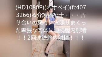 《极品CD魔手外购》闹市区极限贴身抄底多位漂亮小姐姐~各种性感小内内亮点多~清纯长腿美女极度反差真空出门毛茸茸露逼 (2)