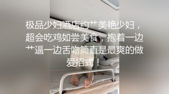   黑客破解家庭网络摄像头偷拍 年轻苗条国人美女嫁给大叔老外挨屌大狗蒙着被子观战