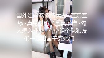 [2DF2]长的很漂亮的镇江美女老师露脸和男同事酒店偷情 [BT种子]