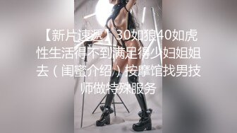 【AI画质增强】 腹部和大腿有纹身的极品高冷御姐 丰满蜜桃臀，在床上翻来覆去被操的呻吟不断！