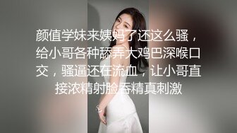 极品厕拍可爱的两个小辫子妹妹屄毛整齐干干净净的洞呲出一条大河 (1)