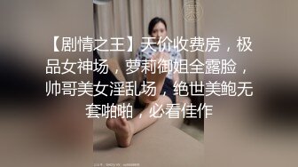 性感模特就是阿朱啊 丝丝媚态娇躯妖娆勾魂摄魄 化身spa技师为你服务