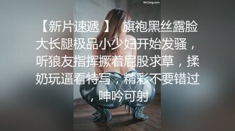 技术职校无毛粉穴露脸美少女与同居男友出租房大玩性爱自拍，淫骚反差女就是这样被炼成的