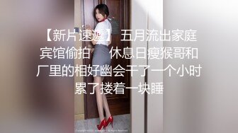 酒店桑拿会所女技师兼职女主播暗拍给客人大保健性饥渴眼镜咬着奶子不愿松口