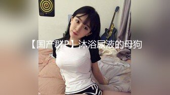 与闺蜜双女共调 成为主人的木偶型Sub