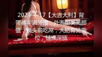 ✅勾引偷情 保_安灌醉女租客摸B、舔B、插B，身材高挑的绿茶反差婊 附生活照，3个月的内容7文件夹整理