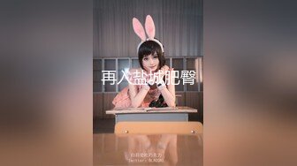 【新片速遞】  美魔女❤️-Ts鬼鬼-❤️：菊花灿烂，人美声音甜，肉棒那么长全插进去了，爽到前列腺喷尿，爱吃精液的有福了！！