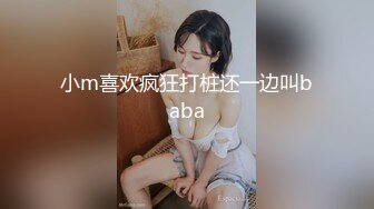 〖翘起美臀❤️直入花芯〗“射在裡面，好喜欢被爸爸后入”不让对象睡得纯情女 性感小骚货央求我把她射满，美乳丰臀极品反差