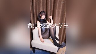 【新片速遞】   ✨真实衡水高中47岁女教师出轨小伙，人前老师背后是母狗，淫语虐操