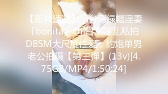 无水印1/9 浴缸中性爱白嫩小萝莉翘起小屁屁迎接爸爸大肉棒的蹂躏VIP1196