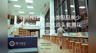 【新片速遞】《稀缺❤️精品流出》青春无敌⭐举牌圈⭐反差婊露脸小姐姐私人订制多位有颜值有身材的妹子大胆自拍五花八门无水印