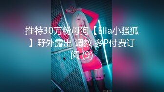 BLX-0035-淫荡学姐献逼威胁-无水印母版 VIP0600