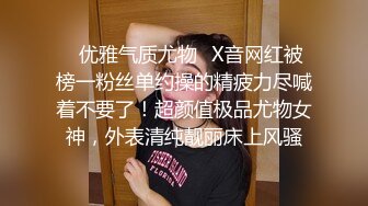 破解监控偷拍 美容师给漂亮少妇做阴部保养 刮B毛