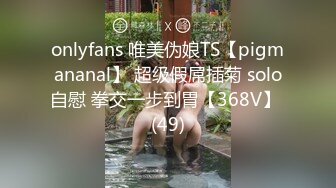 【OnlyFans】2023年亚籍女优 Ayakofuji 大奶风骚熟女刘玥等联动订阅，拍摄性爱订阅视频 女伴有白人也有亚洲人双女接吻 107