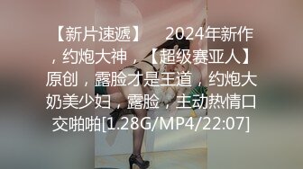 【OnlyFans】OF极品女神 Naomiii 付费福利，后备箱的专属礼物，打卡景点外拍，极品大屁股 10