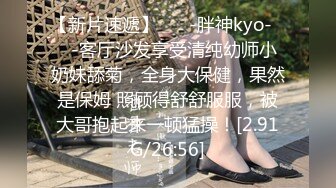 美女大学生暑假兼职长相清纯的家教老师内心渴望被肏 - 露露