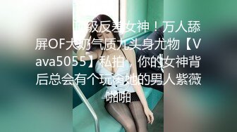 鱼子酱内部私购 NO.032 秀人名模《隐蔽的房间》写真