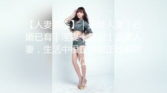 清纯女神被我征服，性感身材承受肉棒猛操