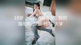 淫荡大奶妹与男友性爱视频自拍流出