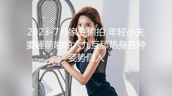 超棒美女3P淫乱盛宴享受后入的同时当然嘴里也不能闲着啦，说这个姿势是涨的我满满的，身上麻，特别麻