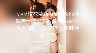 阿姣 “停车场尾随主题”拍摄 娇美姿态妩媚欲滴 曼妙身姿娇媚动人