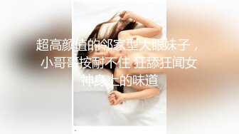 终极绿帽！江苏绿帽大神【暴躁君S】淫乱调教私拍，给老婆找单男3P，户外露出道具高潮喷水