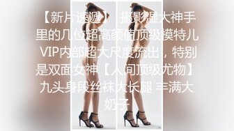 RAS207 皇家华人 性爱冒险之旅 与闺蜜男友的SEX游艇派对 STACY