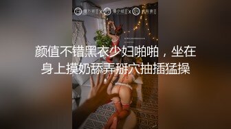 把女神开发成发情的小母狗❤️优雅气质高挑身材，绝美淫脚新女主！白虎馒头极美淫穴！擒住双腿肉鲍被塞入肉棒