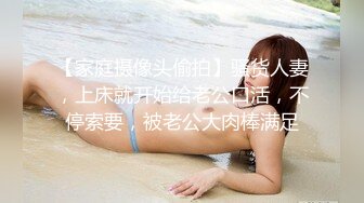 大像传媒《女体淫荡诱惑炮机出击两次喷发》乖乖女的外表下是渴望被拥有欲女-畇希