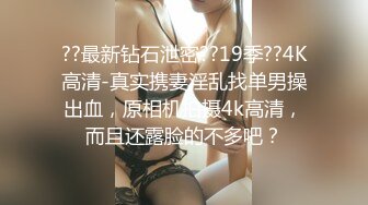 淄博00后小胖妞