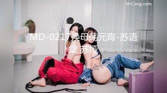 MPG-0056与兄弟共享美乳嫩妻-玥可岚