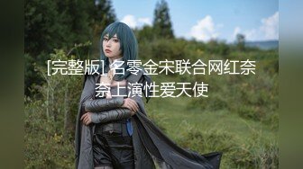 【新片速遞】  ⭐在读硕士生，推特人形母狗【鹤酱】最新VIP福利[6.37G/MP4/03:35:55]