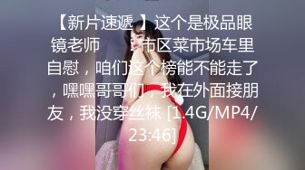 按摩推油中老哥约良家妹子按摩啪啪，腰细胸大极品身材，近距离拍摄揉胸捏臀，