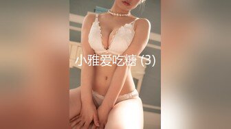 愛豆傳媒 ID5354 性感病人欲火難耐勾引主治醫師 沈湘妮(湘湘)