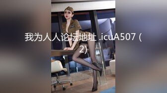 STP30378 國產AV 愛豆傳媒 ID5231 幹上司捅兄弟都是放蕩人妻惹的禍 劉小姗