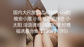 360摄像头偷拍 经典房型❤白色浴缸房系列 大合集【111v】 (49)